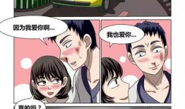 变态男漫画,变态男漫画中的心理暗流