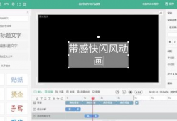 如何制作短视频教程,轻松掌握短视频制作技巧