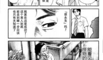日本时间停止漫画,漫画世界暂停流转