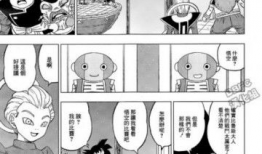 多摩豪漫画全集,青春校园的激情与梦想